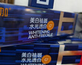 C咖【王一博同款】美白小罐膜*10罐 去黃提亮抗皺緊致涂抹面膜禮物 曬單實拍圖