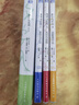 數學(xué)與生活 全套4冊 [日]遠山啟 曬單實(shí)拍圖