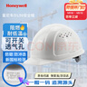 霍尼韋爾（Honeywell）安全帽阻燃耐低溫 L99S新國標 HDPE工地電力領(lǐng)導高級頭盔防砸抗沖擊 白色透氣1頂 曬單實(shí)拍圖