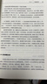 【贈書(shū) 新華正版包郵】明朝那些事兒正版全套9冊 增補版 典藏版 水墨版 明朝那些事 當年明月著(zhù) 第一部 明朝歷史明史大明王朝南明史中國史 【贈 萬(wàn)歷十五年 定價(jià)26】明朝那些事兒9冊增補版 曬單實(shí)拍圖