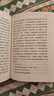 劉震云全3冊 一句頂一萬(wàn)句 一日三秋 一地雞毛 矛盾文學(xué)獲獎作品 中國現當代文學(xué) 1942官場(chǎng)家庭社會(huì )百態(tài)小說(shuō)集 一句頂一萬(wàn)句+ 一日三秋+一地雞毛全3冊 曬單實(shí)拍圖