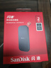 閃迪（SanDisk） Type-C接口小巧便攜高速SSD移動(dòng)固態(tài)硬盤(pán)E30存儲USB3.2Gen2 E30-黑色標準版 2TB(讀數高達800MB/S)送數據線(xiàn)收納包 曬單實(shí)拍圖