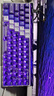 MelGeekMADE68 PRO+磁軸鍵盤(pán)TTC萬(wàn)磁王紫心軸RT0.01電競游戲客制化機械無(wú)畏契約打瓦小蜜蜂情侶 MADE68 PRO+紫光【紫心軸】 有線(xiàn)MelGeek 68鍵 曬單實(shí)拍圖