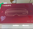 飛利浦（PHILIPS）眼部按摩儀【靜音午睡寶】按摩眼罩眼睛按摩器熱敷護眼儀疲勞舒緩男女友老師教師節禮物實(shí)用3104E 曬單實(shí)拍圖