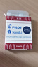 百樂(lè )（PILOT）可替換鋼筆墨膽墨囊 鋼筆替芯墨水膽 78G/88G/貴妃60r/笑臉墨水膽 IC-50黑藍色6支裝 曬單實(shí)拍圖