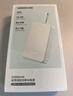 綠聯(lián)【3C認證可上飛機】iPhone17充電寶自帶線(xiàn)20000毫安30W快充 大容量小巧移動(dòng)電源 適用蘋(píng)果小米華為 曬單實(shí)拍圖