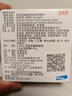 拜寵清寵物驅蟲(chóng)藥貓體內驅蟲(chóng)驅除寄生蟲(chóng)1kg以上貓驅蟲(chóng)2片裝 曬單實(shí)拍圖