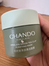自然堂喜馬拉雅茶泥膜清潔面膜100g 改善黑頭油脂控油護膚品女 曬單實(shí)拍圖