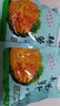 辣花蘿卜條干咸菜酸甜辣脆農家自制腌制下飯菜泡菜山東特產(chǎn)爽口 嘗鮮2袋【300克X2袋】 曬單實(shí)拍圖