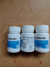 [慧寶源] 陳香露白露片 0.3g*100片/盒 健胃和中理氣止痛用于胃酸過(guò)多及慢性胃炎引起的胃脘痛 曬單實(shí)拍圖