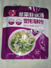 紫菜蝦皮湯包脫水蔬菜湯料包方便速食湯紫菜 10包/共1大包 曬單實(shí)拍圖