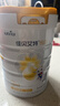 佳貝艾特（Kabrita）悅白4段800g兒童羊奶粉調制羊乳粉(36月齡以上）全面營(yíng)養 曬單實(shí)拍圖