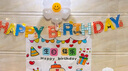 宮薰寶寶生日布置場(chǎng)景裝飾品氣球周歲兒童男女孩生日快樂(lè )派對氛圍感 曬單實(shí)拍圖