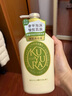 可悠然和風(fēng)茶庭沐浴露大黃瓶1000ml美肌香氛持久留香清潔保濕 曬單實(shí)拍圖