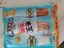 鵲牌爆米花套裝200g奶香味 DIY自制爆米花膨化休閑零食解饞小吃 曬單實(shí)拍圖