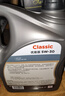 道達爾能源道達爾機油全合成機油5W-30 API SP級 GF-6A 4L CLASSIC 優(yōu)能 曬單實(shí)拍圖