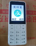 酷維W9+學(xué)生專(zhuān)用手機4G全網(wǎng)通 小學(xué)初高中戒網(wǎng)癮大字大聲老年人手機無(wú)游戲超長(cháng)待機定位視頻支付白色 曬單實(shí)拍圖