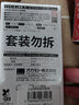 岡本001 避孕套 安全套 超薄標準12只 套套 成人情趣計生用品進(jìn)口 曬單實(shí)拍圖