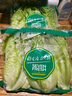 【高山鮮】鐘靈山羅馬生菜400g 曬單實(shí)拍圖