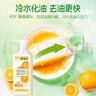 蔬果園食品可用洗潔精大容量果蔬餐具清洗劑洗滌靈家用廚房洗碗液2.88kg 曬單實(shí)拍圖