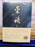 崇禎傳（明史學(xué)家陳梧桐的絕筆之作 深耕明史兩端 前述朱元璋 后著(zhù)崇禎帝） 曬單實(shí)拍圖