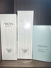珀萊雅（PROYA）水乳套裝護(hù)膚品水漾肌密補(bǔ)水保濕控油化妝品整套禮物送人女士 【兩件套】清潤(rùn)水+清潤(rùn)乳 曬單實(shí)拍圖
