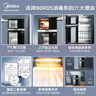 美的（Midea）消毒柜家用 餐具碗柜碗筷茶杯消烘一體機 小型立式  77L三層 高溫二星級 【國家補貼】80R05 曬單實(shí)拍圖