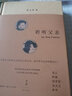 聆聽(tīng)父親 曬單實(shí)拍圖