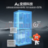 海爾（Haier）「小紅花2.0」548升十字四開(kāi)門(mén)雙系統雙循環(huán)家用電冰箱一級能效BCD-548WGHTDC9FSU1國家補貼20% 曬單實(shí)拍圖