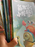 快樂讀書吧二年級(jí)上冊(cè)注音版教材配套閱讀小鯉魚跳龍門+小狗的小房子+孤獨(dú)的小螃蟹等+一只想飛的貓+歪腦袋木頭樁二年級(jí)課外必讀書目掃碼有聲伴讀贈(zèng)閱讀練習(xí)冊(cè) 曬單實(shí)拍圖