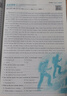 spark2026星火英語(yǔ)高中英語(yǔ)時(shí)文閱讀高考英語(yǔ)雜志期刊時(shí)文高一高二高三英語(yǔ)閱讀訓練英語(yǔ)時(shí)文閱讀與中國文化 高一英語(yǔ)時(shí)文第二期【新刊上市】 曬單實(shí)拍圖
