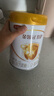 伊利金領(lǐng)冠育護【5倍DHA好腦力】幼兒配方奶粉3段(1-3歲)900g 曬單實(shí)拍圖