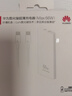 華為原裝66W氮化鎵超薄充電器數據線(xiàn)套裝（數據線(xiàn)為0.5米）支持Mate60系列X3/X5/Pocket2手機超級快充 曬單實(shí)拍圖
