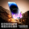 閃魔適用蘋(píng)果14promax鋼化膜 iPhone14promax手機膜 全屏保護高清防爆抗指紋聽(tīng)筒防塵無(wú)塵倉秒貼 2片裝 曬單實(shí)拍圖