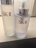 SK-II卸妝潔面油250ml潔面乳sk2化妝品全套護膚品套裝禮盒生日禮物女 曬單實(shí)拍圖