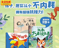 我敢大聲說(shuō)出來(lái)   拒絕玻璃心繪本 里拉 亞歷山大等著(zhù) 中信出版社圖書(shū) 曬單實(shí)拍圖