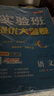 2025秋 實(shí)驗班提優(yōu)大考卷 七年級上冊 語(yǔ)文人教版 單元測評精選期末真題 曬單實(shí)拍圖