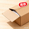 海氏海諾創(chuàng  )可貼 透氣創(chuàng  )口貼經(jīng)濟型 100片/盒（湊單 1元2元5元商品） 曬單實(shí)拍圖