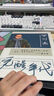 BOOX文石T10C 10.3英寸輕薄彩色墨水屏平板電子書閱讀器 大屏電紙書電子紙電子書 平板電腦辦公本 曬單實拍圖