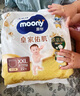 MOONY尤妮佳慕怡皇家佑肌拉拉褲XXL22(≥15kg)透氣小風窗特惠裝 曬單實拍圖