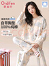 歐迪芬女士睡衣女100%棉可愛(ài)鴨純棉長(cháng)袖開(kāi)衫帶胸墊可外穿家居服米白XL 曬單實(shí)拍圖