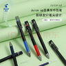 百樂(lè )（PILOT）JUICE UP果汁筆按動(dòng)黑色中性筆0.5mm簽字筆水筆學(xué)生考試st刷題筆高顏值辦公文具套裝 3支 曬單實(shí)拍圖
