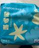 巴布豆（BOBDOG）新菠蘿拉拉褲XXXL32片（18kg以上）嬰兒尿不濕 超薄 曬單實拍圖
