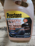 百適通（Prestone）汽車(chē)玻璃水乙醇玻璃水0℃ 2L*2瓶 曬單實(shí)拍圖