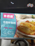 食者道鮮魚排去骨去刺輕食高蛋白低脂肪鯛魚排羅非魚兒童油煎小吃80g/袋 【蒜香5袋+黑椒5袋】 800g 組合款 曬單實(shí)拍圖