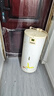 榮事達（Royalstar）50升電熱水器2200W速熱家用儲水式衛生間小戶(hù)型洗澡機一級能效節能省電家電國家補貼RSD-E6-50 曬單實(shí)拍圖