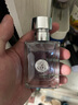 范思哲（VERSACE）香水同名男士淡香水30ml 木質(zhì)香調 男士禮物自營(yíng)送人送禮 曬單實(shí)拍圖