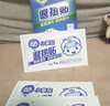 科思媽媽冰冰寶 醫用變色退熱貼嬰幼兒童成人退燒貼清涼物理降溫貼10*3盒 曬單實(shí)拍圖
