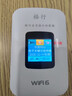 格行隨身wifi6官方正品三網(wǎng)通用車(chē)載便攜式無(wú)線(xiàn)網(wǎng)卡cpe路由器WiFi免插卡移動(dòng)隨身wifi非無(wú)限流量2025款 旗艦彩屏款【京倉速發(fā) 次日達】送1000G免費試用 曬單實(shí)拍圖