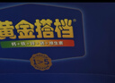 黃金搭檔中老年復合維生素礦物質(zhì)100片 含鈣鐵鋅硒維生素abcde 營(yíng)養品禮盒 曬單實(shí)拍圖